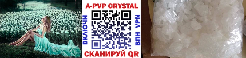 Купить закладки  Дзержинский  A-PVP кристаллы 