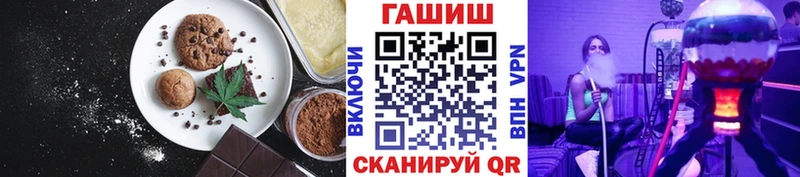 Купить  Дзержинский  Еда ТГК марихуана 