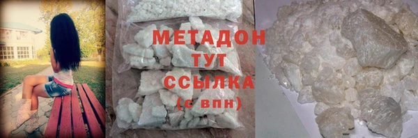 метадон Карталы