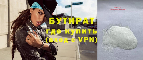 стаф Касимов