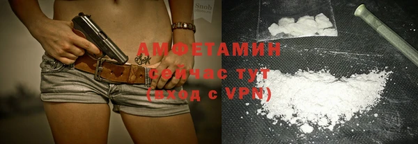амфетамин Карпинск