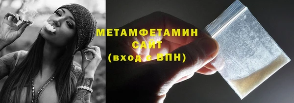 амфетамин Карпинск