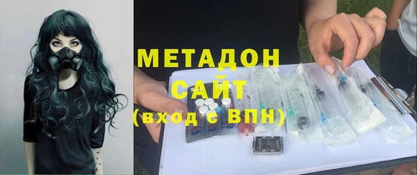 метадон Карталы