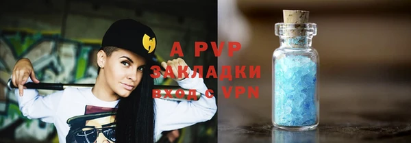 амфетамин Карпинск