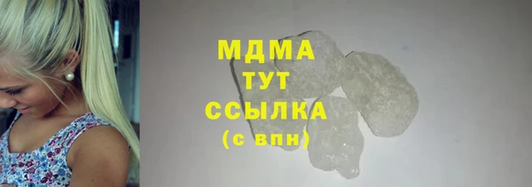 амфетамин Карпинск