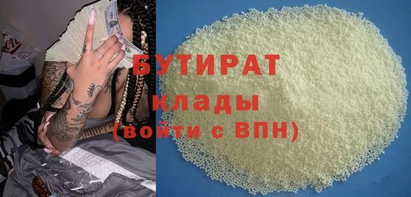 стаф Касимов