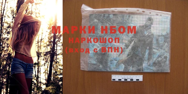 амфетамин Карпинск