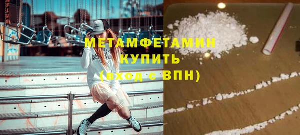 амфетамин Карпинск