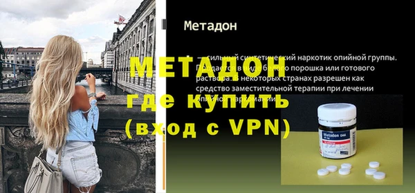 метадон Карталы