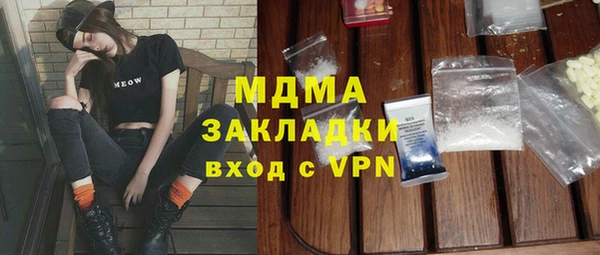 стаф Касимов