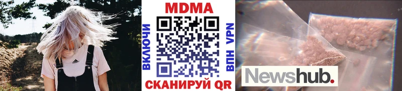 МДМА кристаллы Купить где Дзержинский