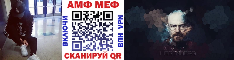 МЕТАМФЕТАМИН винт Купить Дзержинский