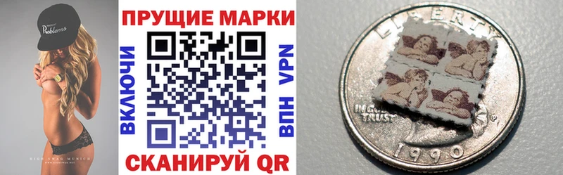 Марки N-bome 1500мкг  Купить где  Дзержинский 