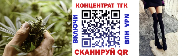 ТГК Wax  Купить закладки  Дзержинский 