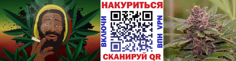 Бошки марихуана семена  Купить закладки  Дзержинский 